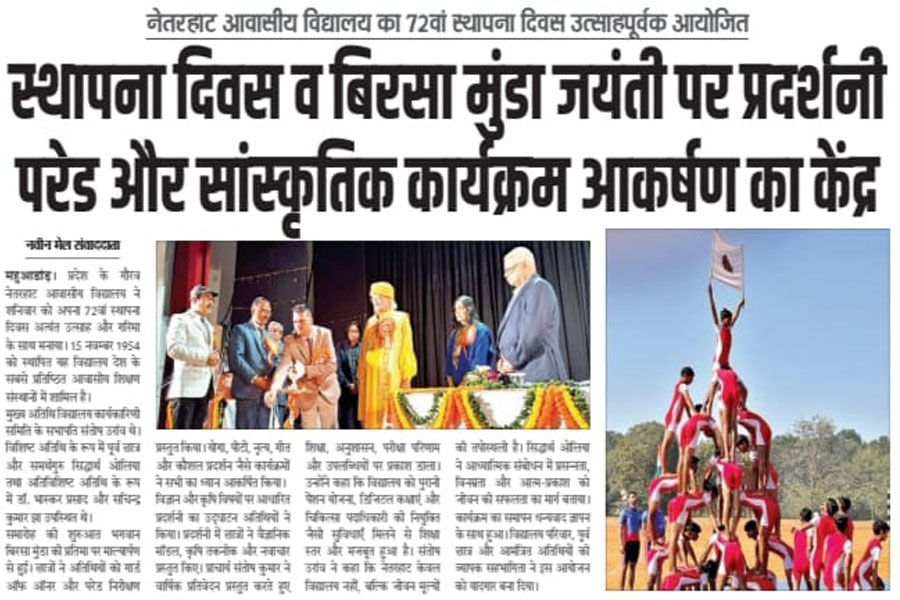 view gallery 72nd_foundation_day_pclip_2_ntrht_evnt.jpg