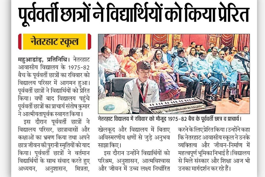 view gallery inspire_current_press_28092026_1.jpg