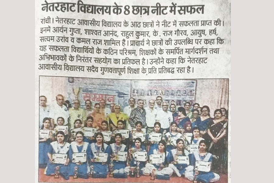 view gallery neet_rslt_2026_pclip_event.gif