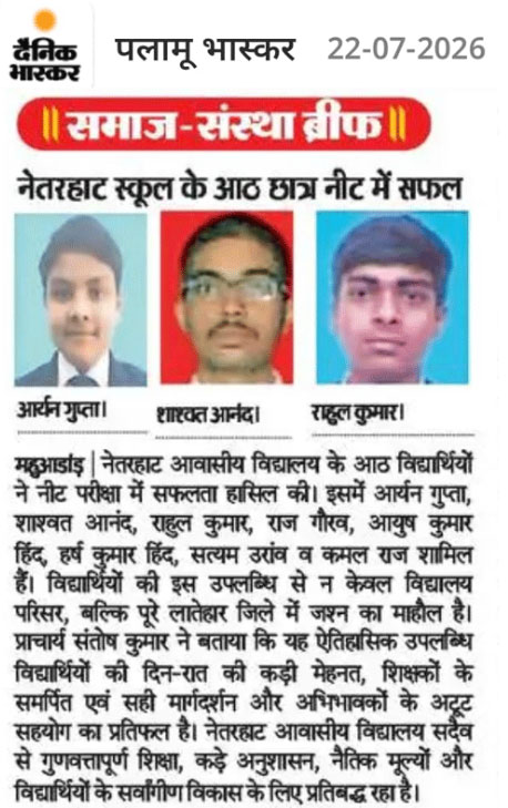 NEET Press Coverage