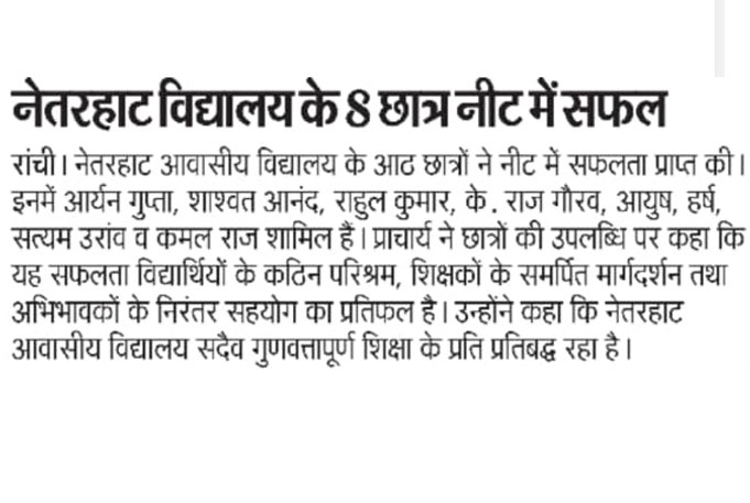 NEET Press Coverage